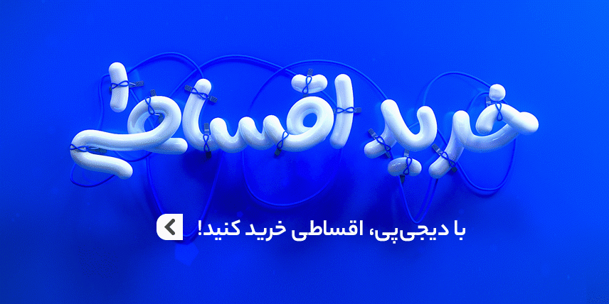 بنر کنار اسلاید 2